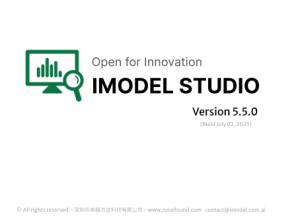 iModel 数据分析平台演示申请